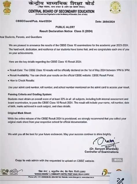 cbse 10th result 2007|cbse 2007 12th result.